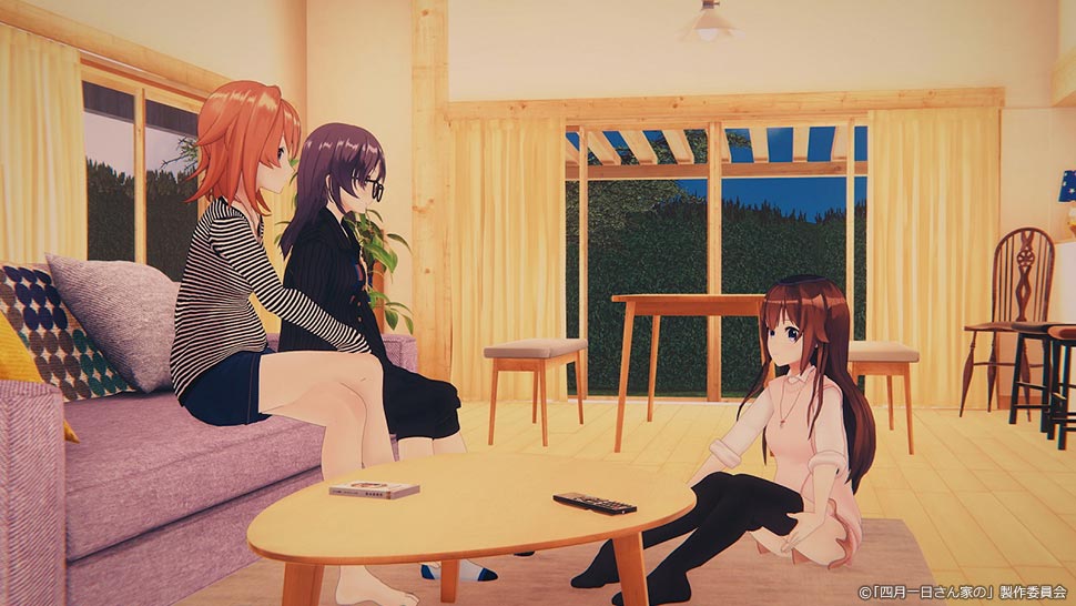 四月一日さん家の 第7話 シーン1