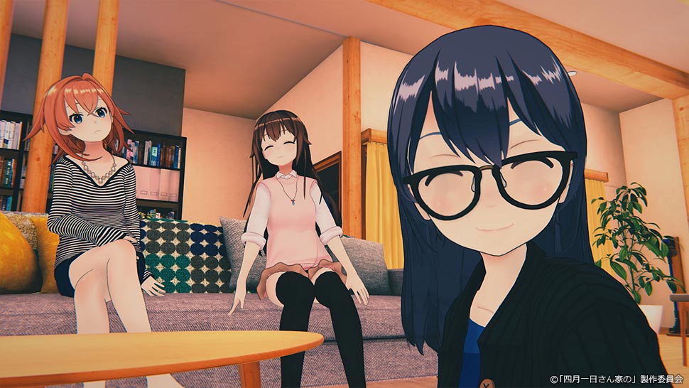 四月一日さん家の 第9話