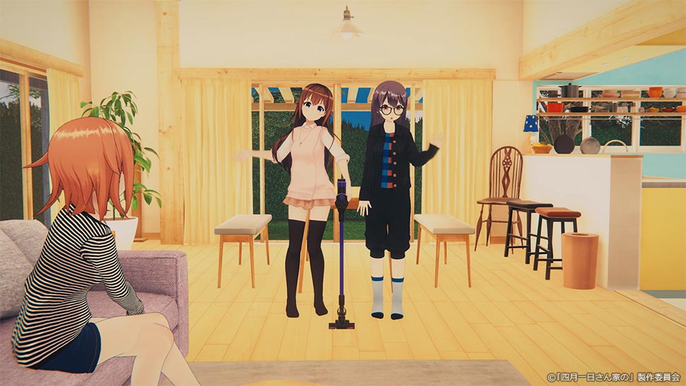 四月一日さん家の 第9話 シーン2