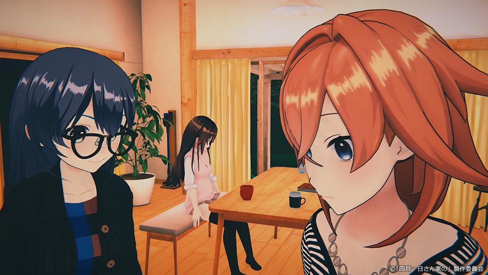 四月一日さん家の 第10話 シーン2
