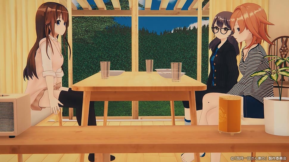 四月一日さん家の 第12話 シーン2