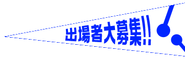 �o��ґ��W