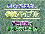 ���W�Î~��
