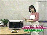 �g�����h���܂��Î~��