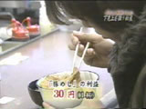���W�Î~��
