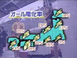 ���W�Î~��
