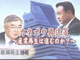 ���W�Î~��
