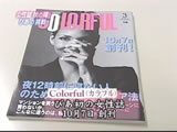 ���W�Î~��
