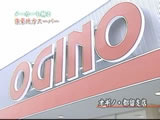���W�Î~��
