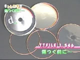 �g�����ܐÎ~��