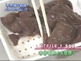�g�����ܐÎ~��