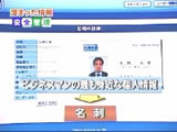 �g�����ܐÎ~��