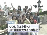 ���W�Î~��