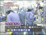 ���W�Î~��