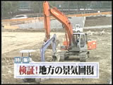 ���W�Î~��