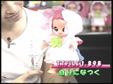 �g�����ܐÎ~��
