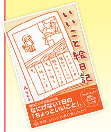 �������ƊG���L