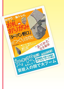 �^�[�o�����