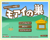 ���A�C�̑�