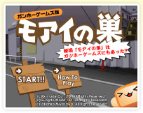 ���A�C�̑�