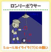 �������[�{�N�T�[