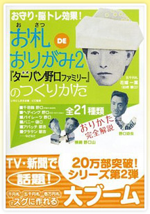 ���D���肪��2�@�^�[�o������t�@�~���[