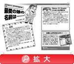 �C�^���A�l�͓��{�̃A�C�h�����D����