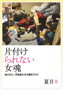 �Еt�����Ȃ�����