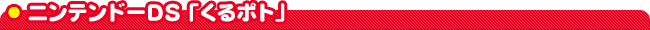 �j���e���h�[�c�r�u����|�g�v