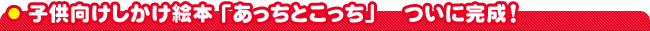 �q�������������G�{�u�������Ƃ������v�@���Ɋ����I