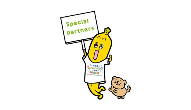 Special Partners