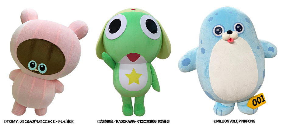 あいるん(ぷにるんず)、ケロロ軍曹、ドットザラシ(SEALOOK)