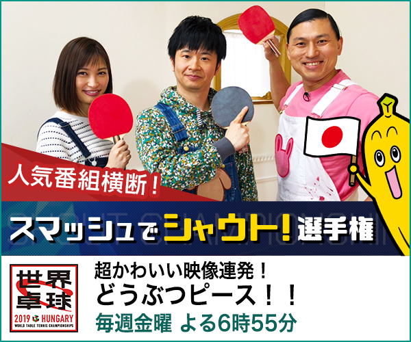 超かわいい映像連発！どうぶつピース！！  