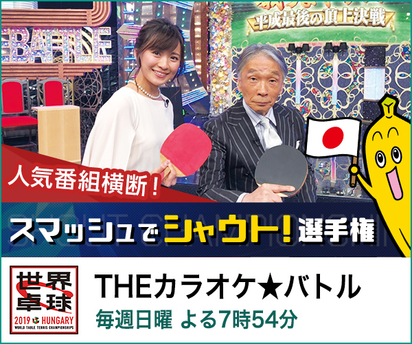 THEカラオケ★バトル
