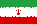 イラン