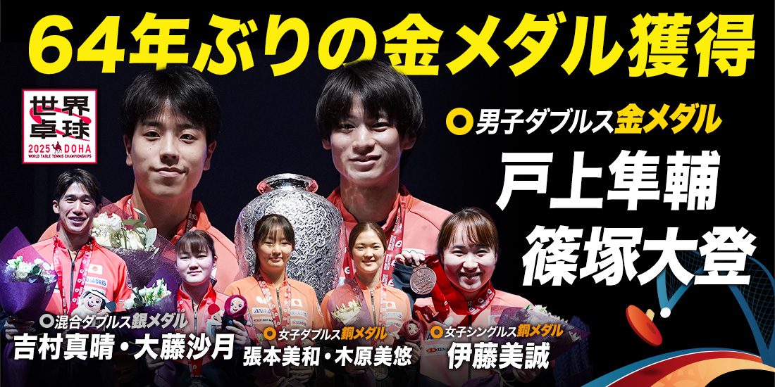 5月17日（土）開幕！テレビ東京系列・ＢＳテレ東にて連日放送