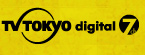 TV TOKYO digital 7ch