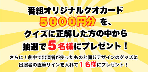 プレゼント 金曜8時のドラマ ヤッさん 築地発 おいしい事件簿 テレビ東京