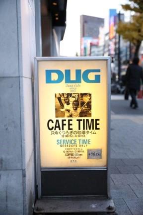 dug_0704_19.jpg