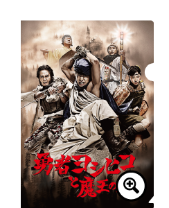 クリアファイル1