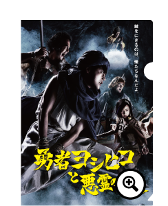 クリアファイル2