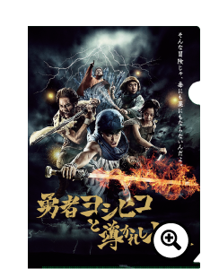 クリアファイル3