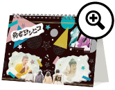 勇者ヨシヒコ カレンダー