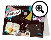 勇者ヨシヒコ カレンダー