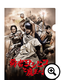 クリアファイル1