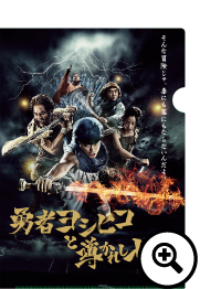 クリアファイル3