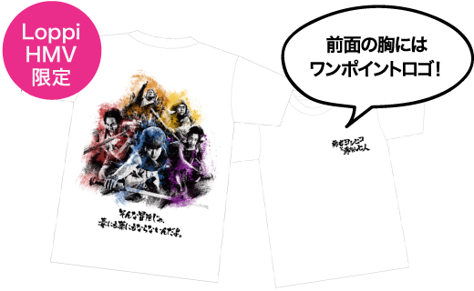 勇者ヨシヒコ Tシャツ