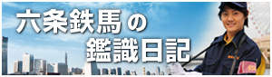 名シーンが盛り沢山！フォトギャラリー