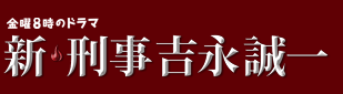 最新情報