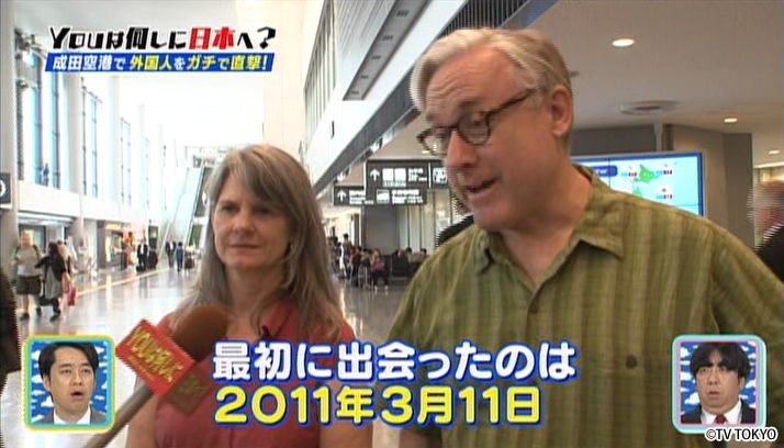 7/1の放送は、「成田と大阪」でＹＯＵへインタビュー。